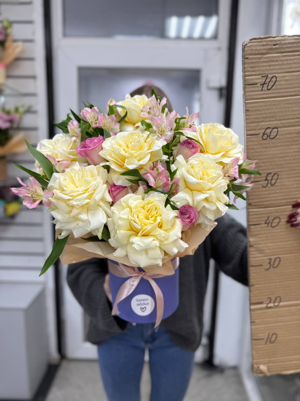 Композиция номер 1