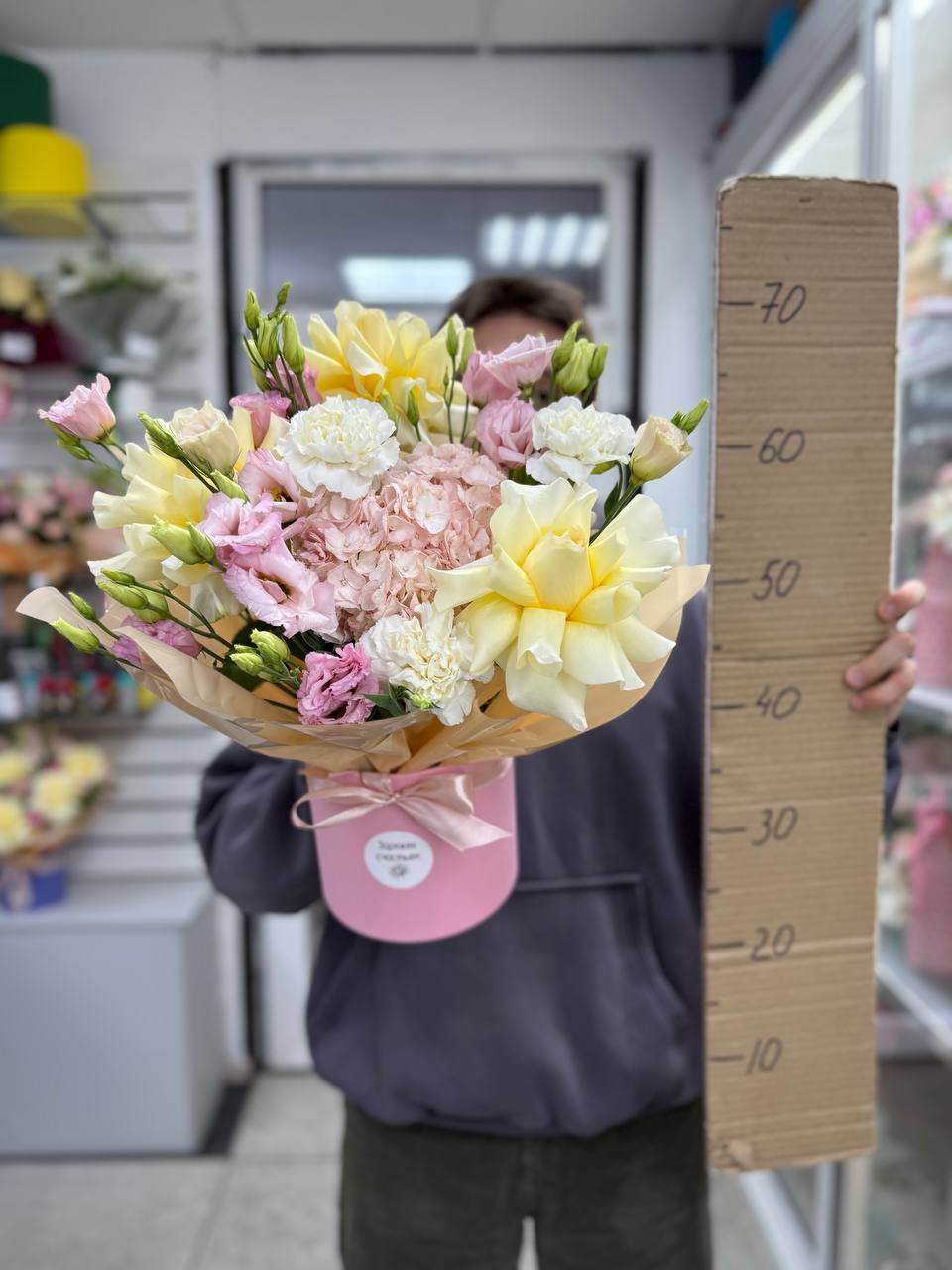 Композиция номер 4