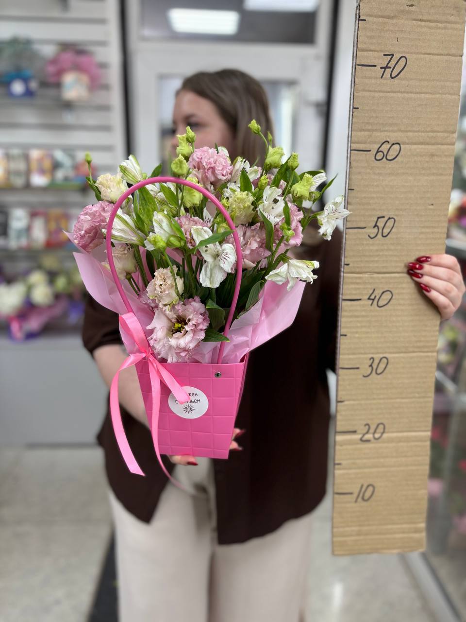 Композиция номер 9