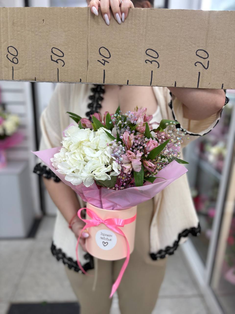 Композиция номер 2