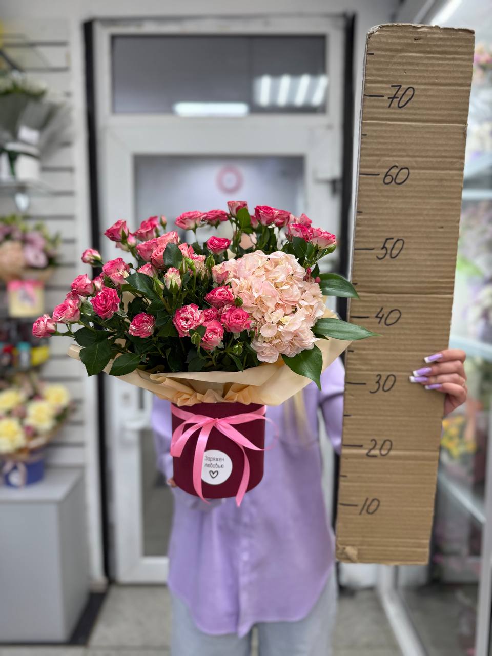 Композиция номер 5