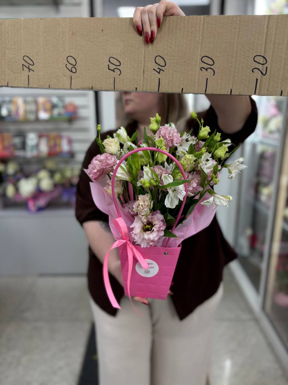 Композиция номер 9