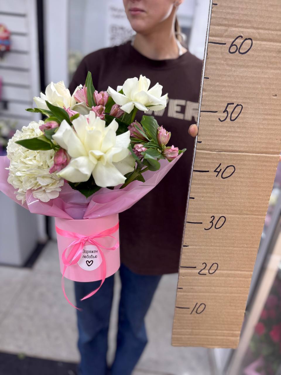 Композиция номер 3