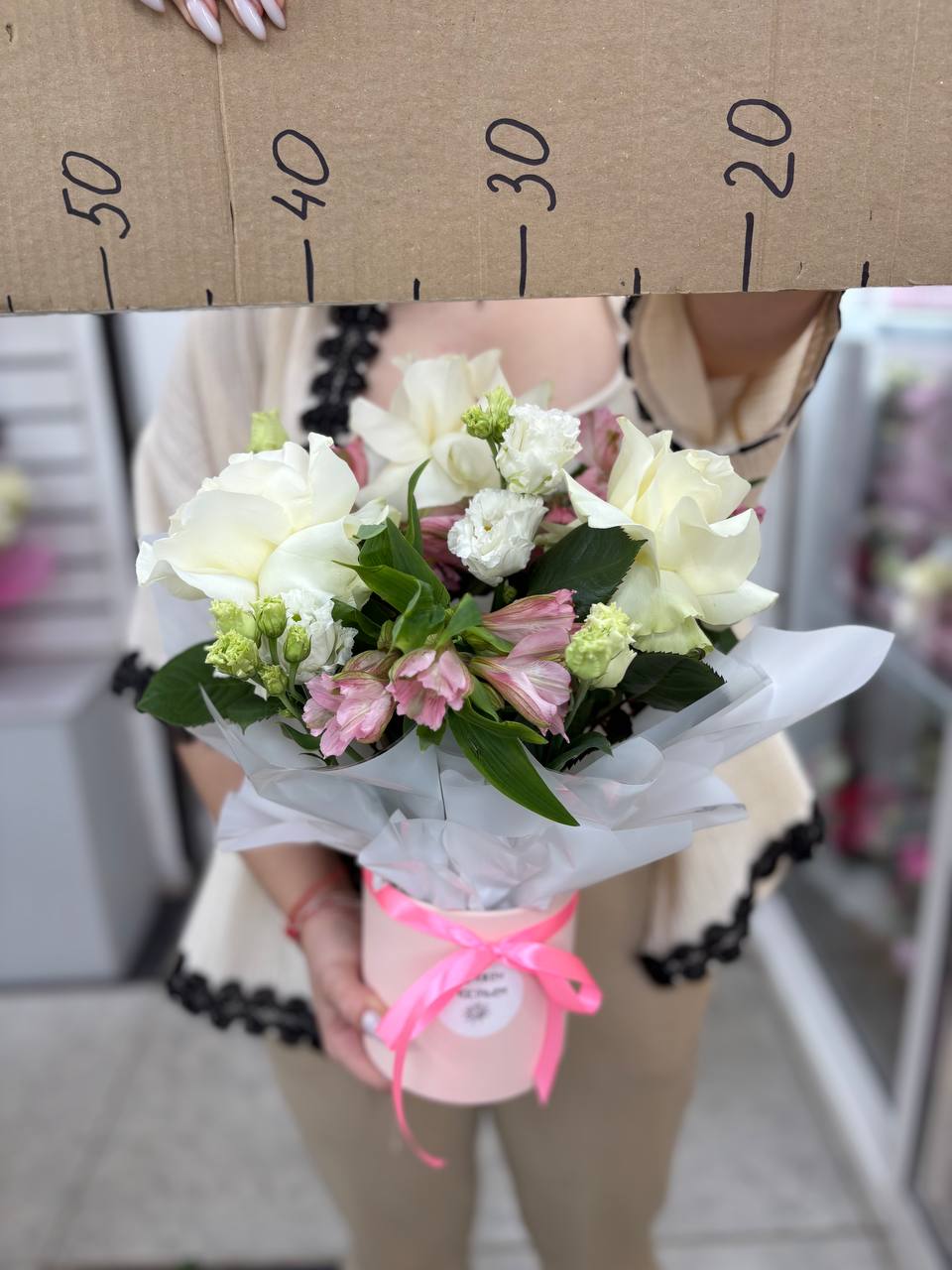 Композиция номер 4