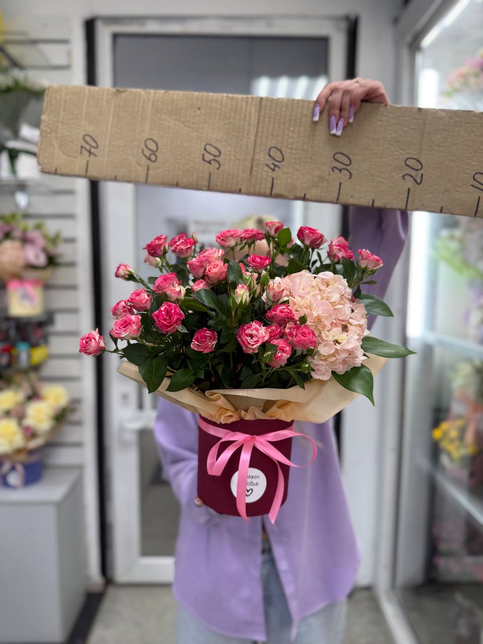 Композиция номер 5