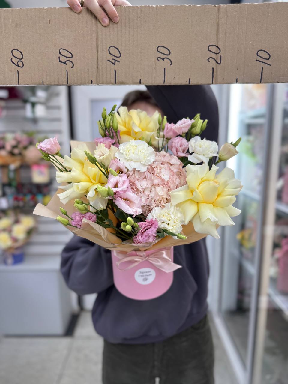 Композиция номер 4