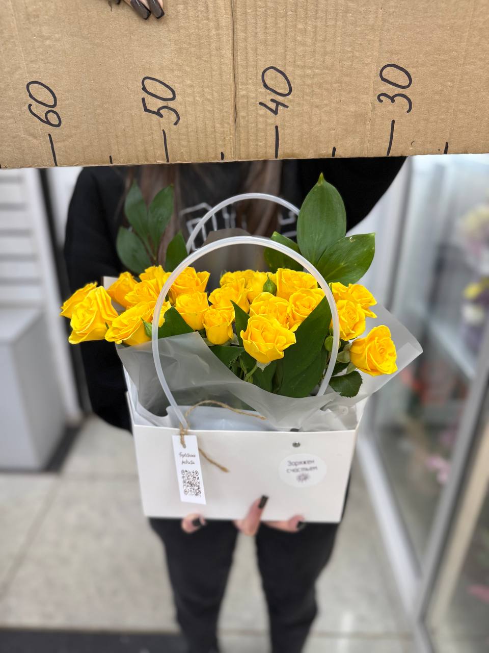 Композиция номер 11