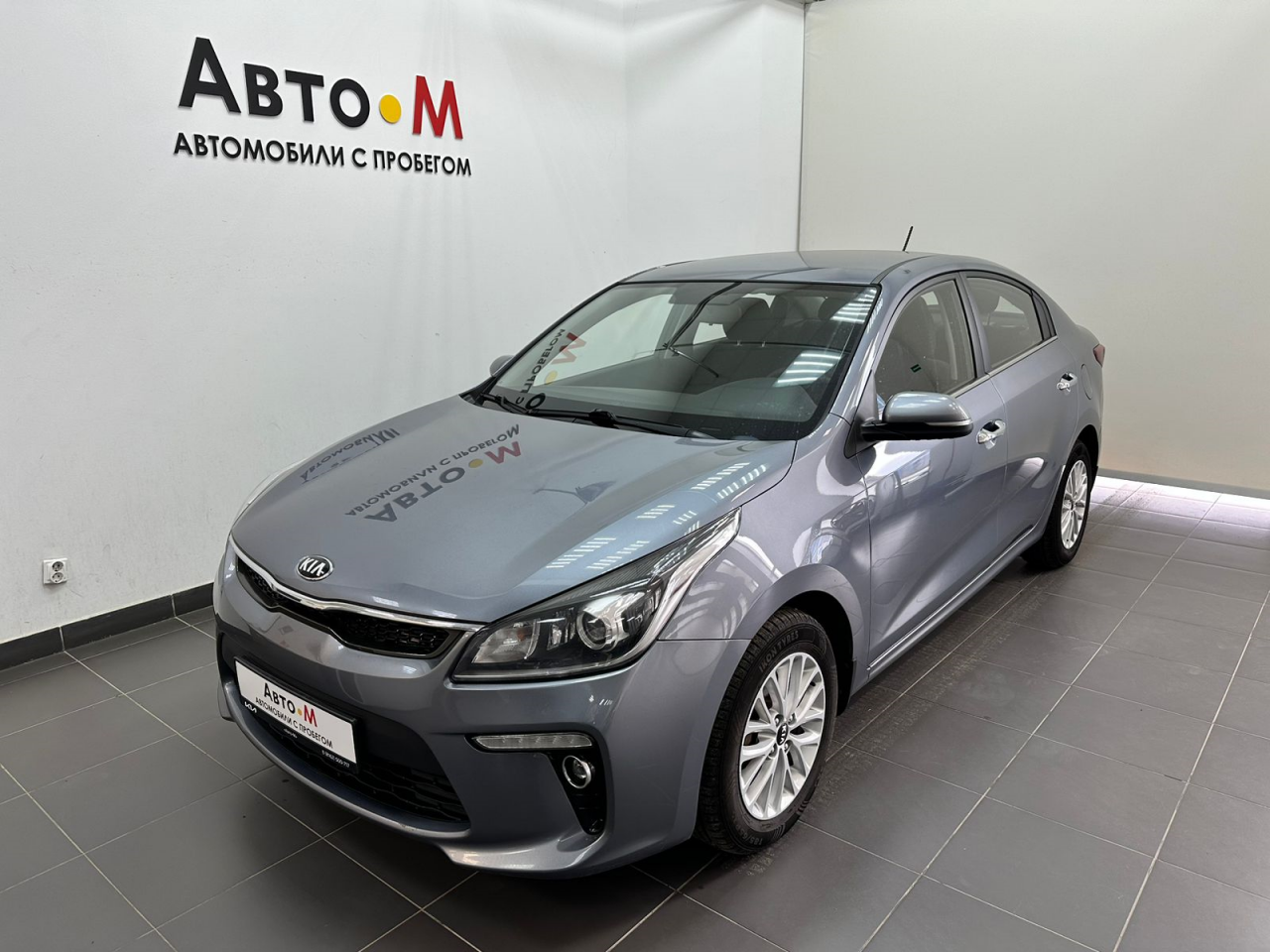 KIA RIO 2017