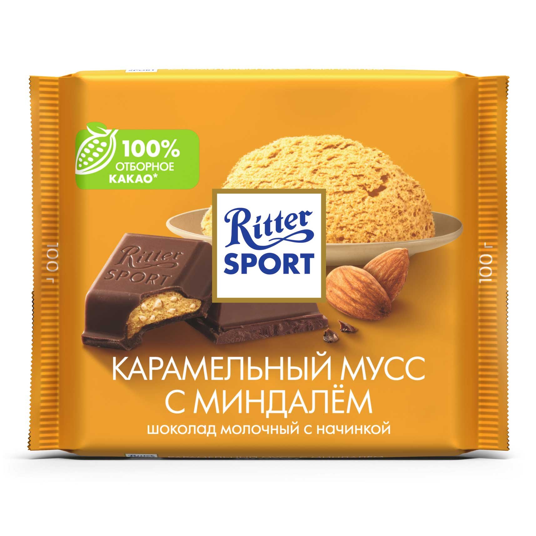 Ritter Sport шоколад мол. Карамельные 100г
