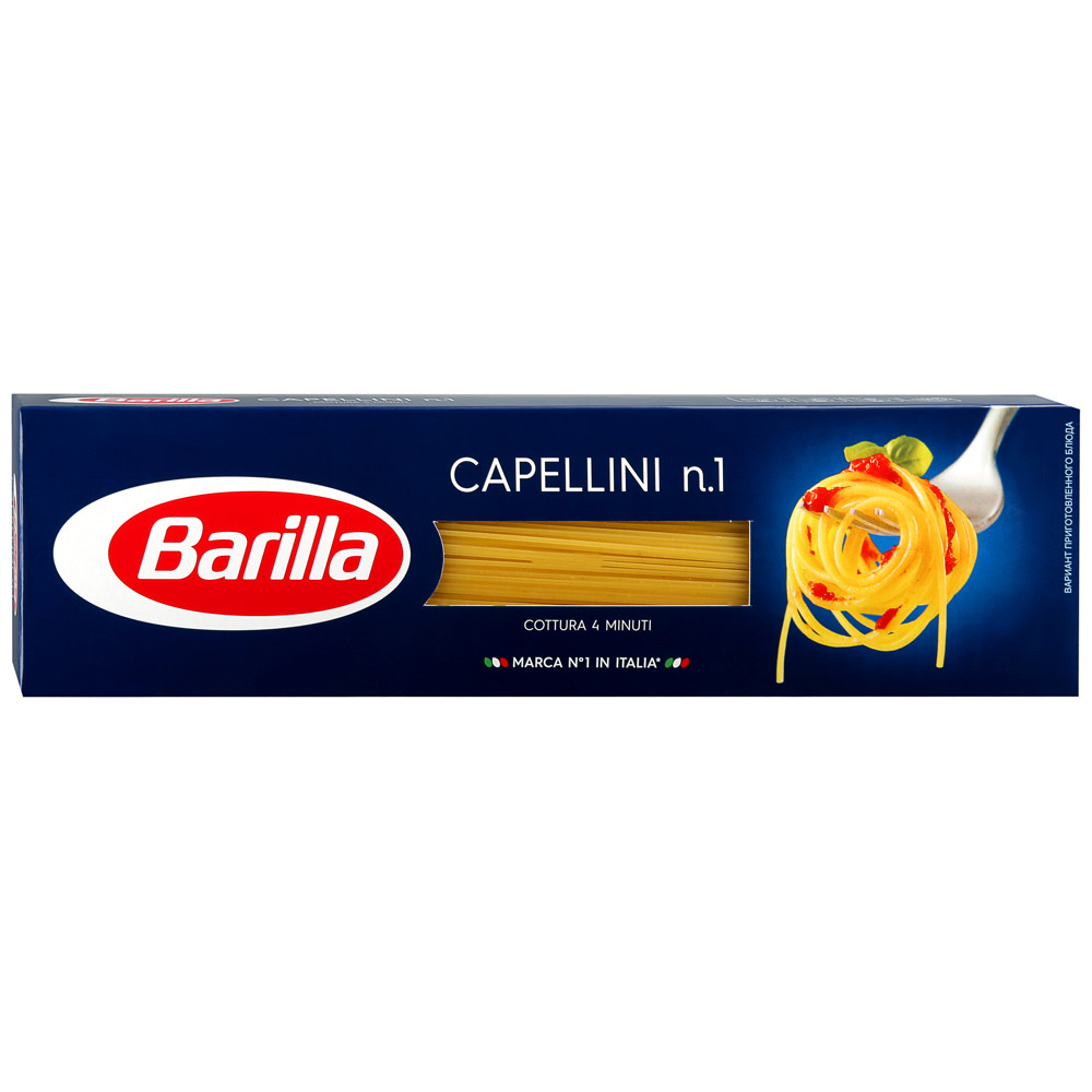 Макароны Капеллини №1 450г Barilla