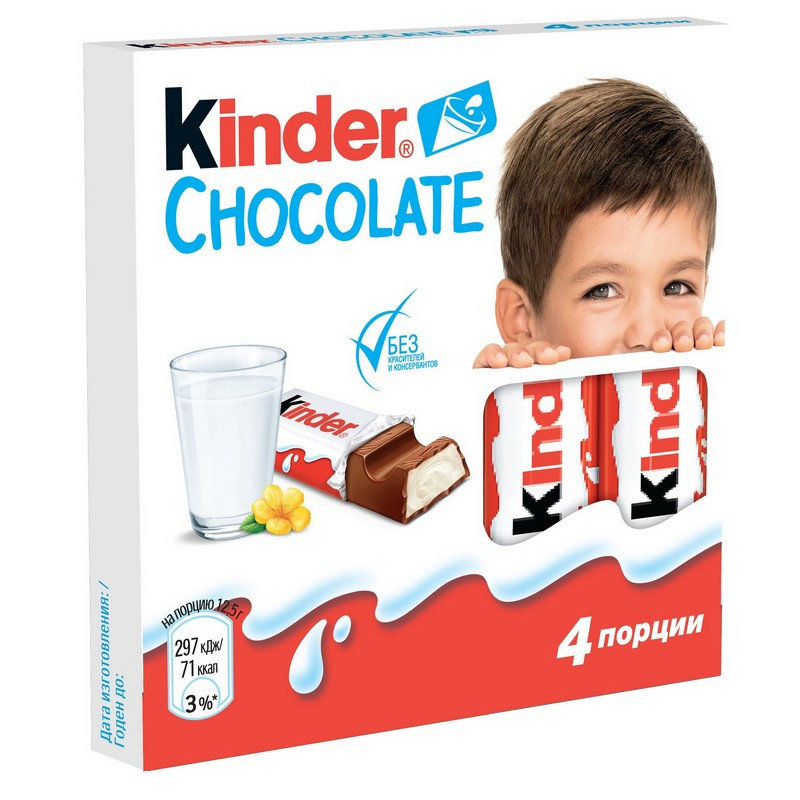 Kinder шоколад 50г