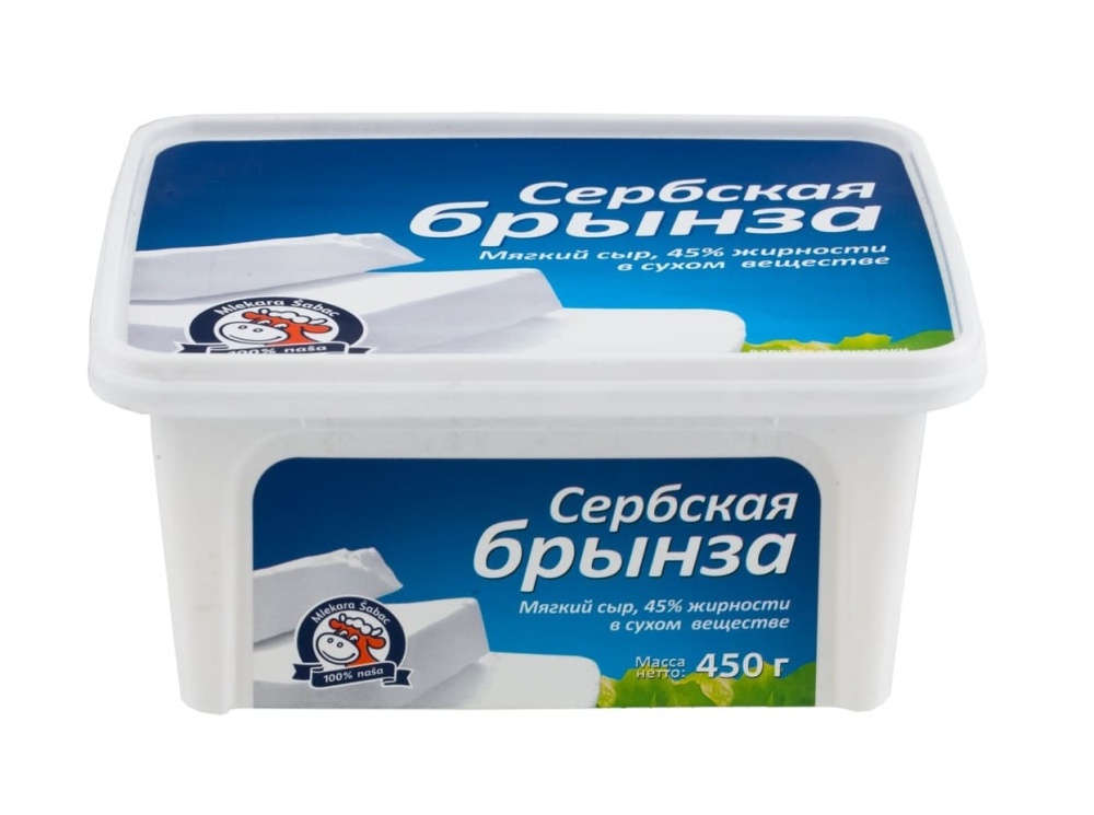 Сыр мягкий Сербская Брынза 45% ванночка 450г Sabac AD Mlekara