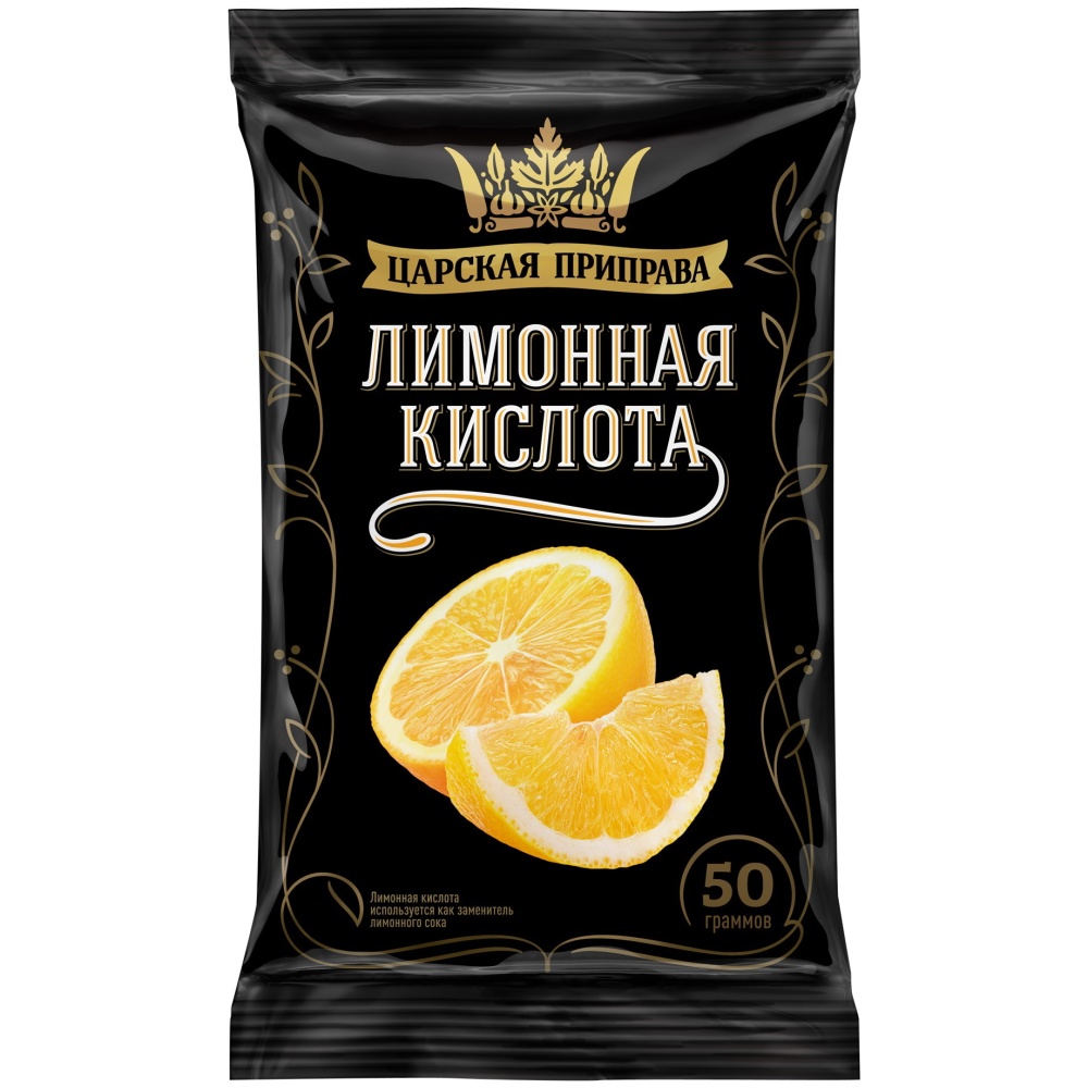 Кондитерские добавки Лимонная кислота 50г