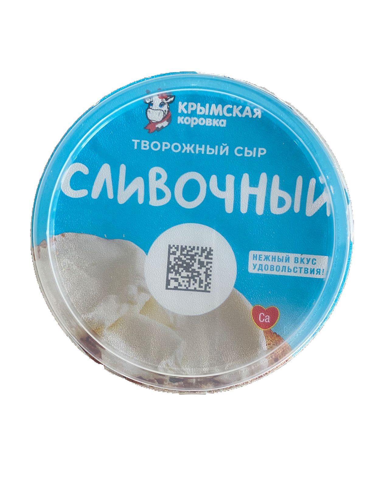 Сыр творожный сливочный, 55%, фас.140гр., ТМ "Крымская Коровка"