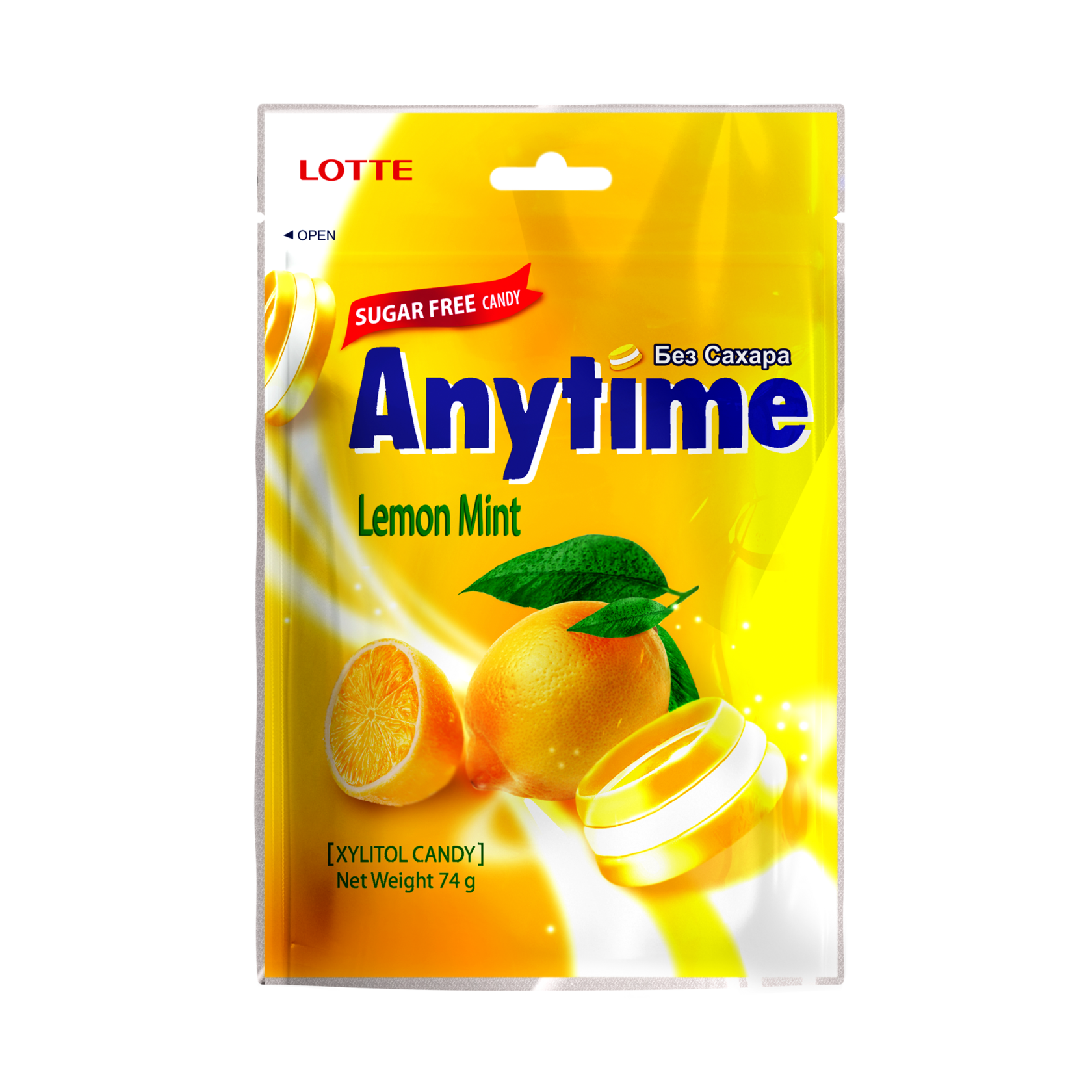 Карамель Anytime лимон 20шт