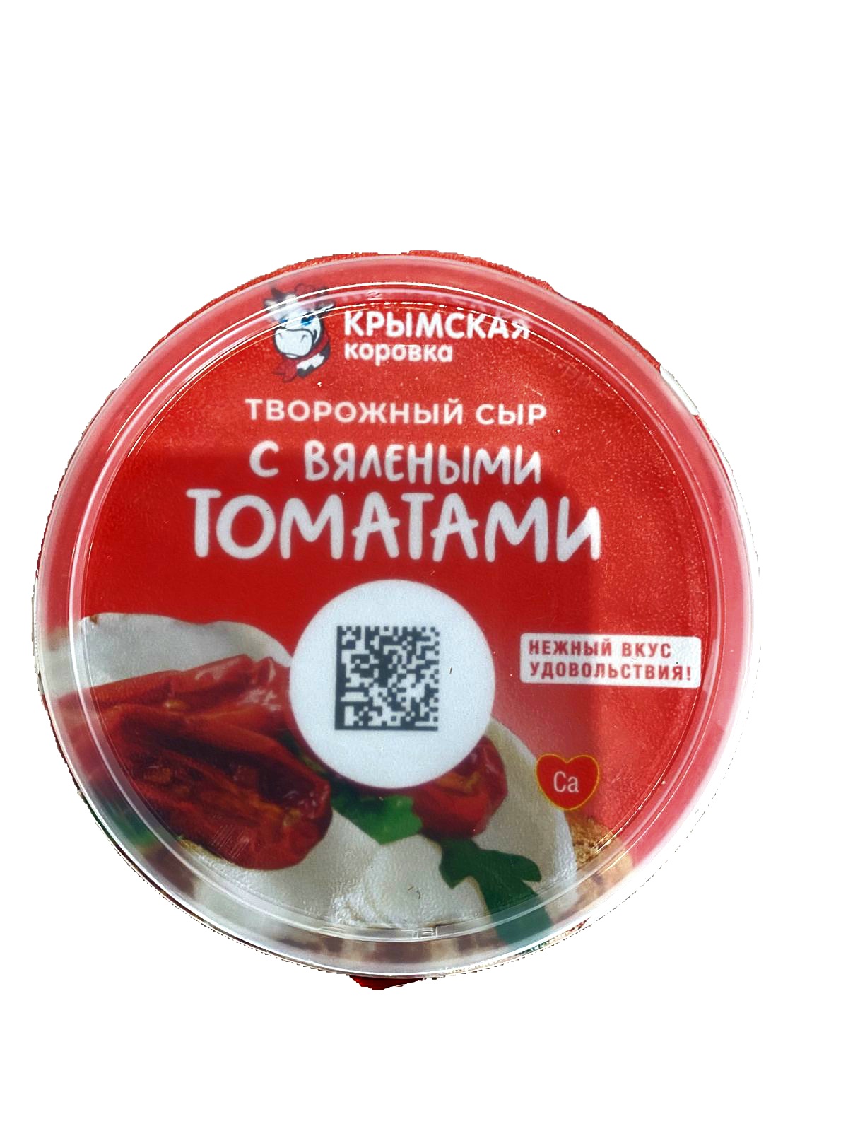 Сыр творожный сливочный "Вяленые томаты", 55%, фас. 140гр., ТМ "Крымская Коровка"