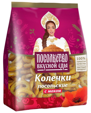 Колечки с маком 0,130 гр. "Посольские"