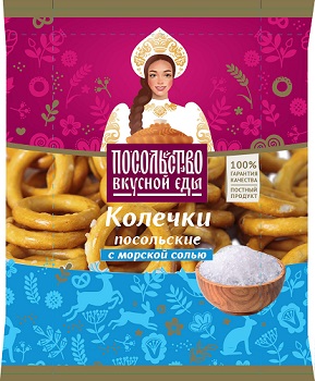 Колечки с морской солью 0,130 гр. "Посольские"