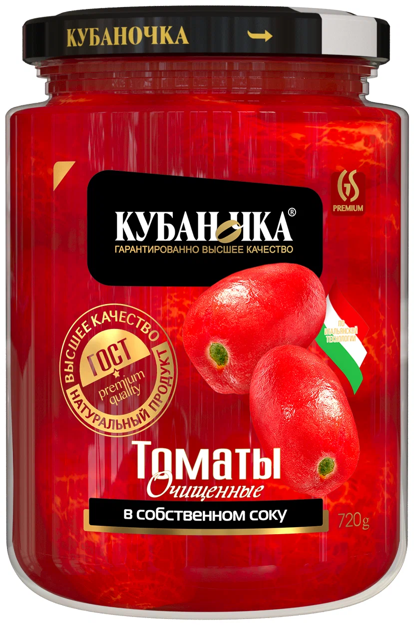 Томаты очищенные в т/с ст/б 0,720 гр. ТМ "Кубаночка"