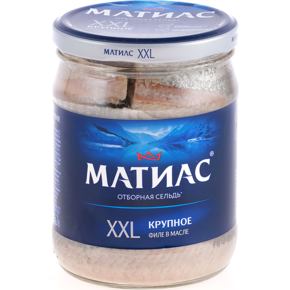 СБ матиас "отборный XXL" в масле 0,450г. с/б