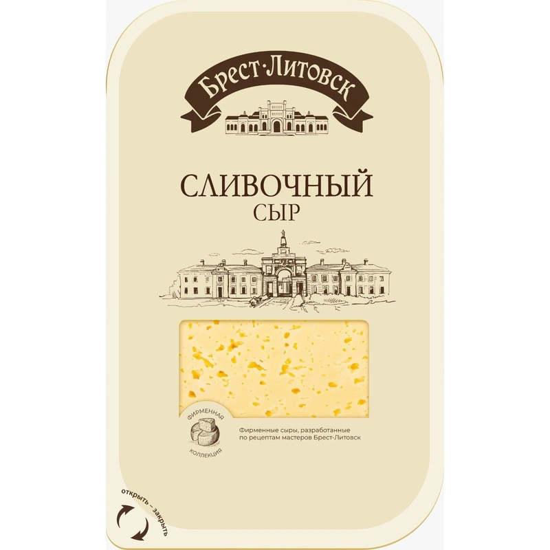 СП Сыр Брест-Литовск Сливочный 50%  0,150 г.нар./слайсер