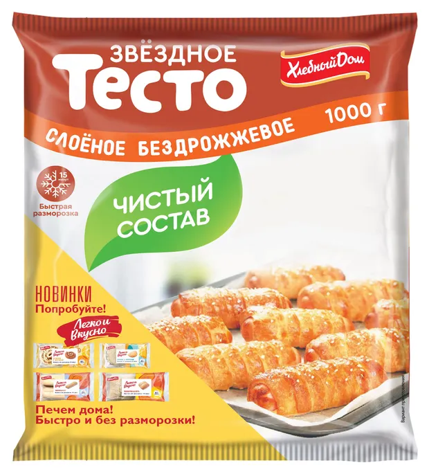 ХД тесто звёздное слоеное бездрож. 0,500