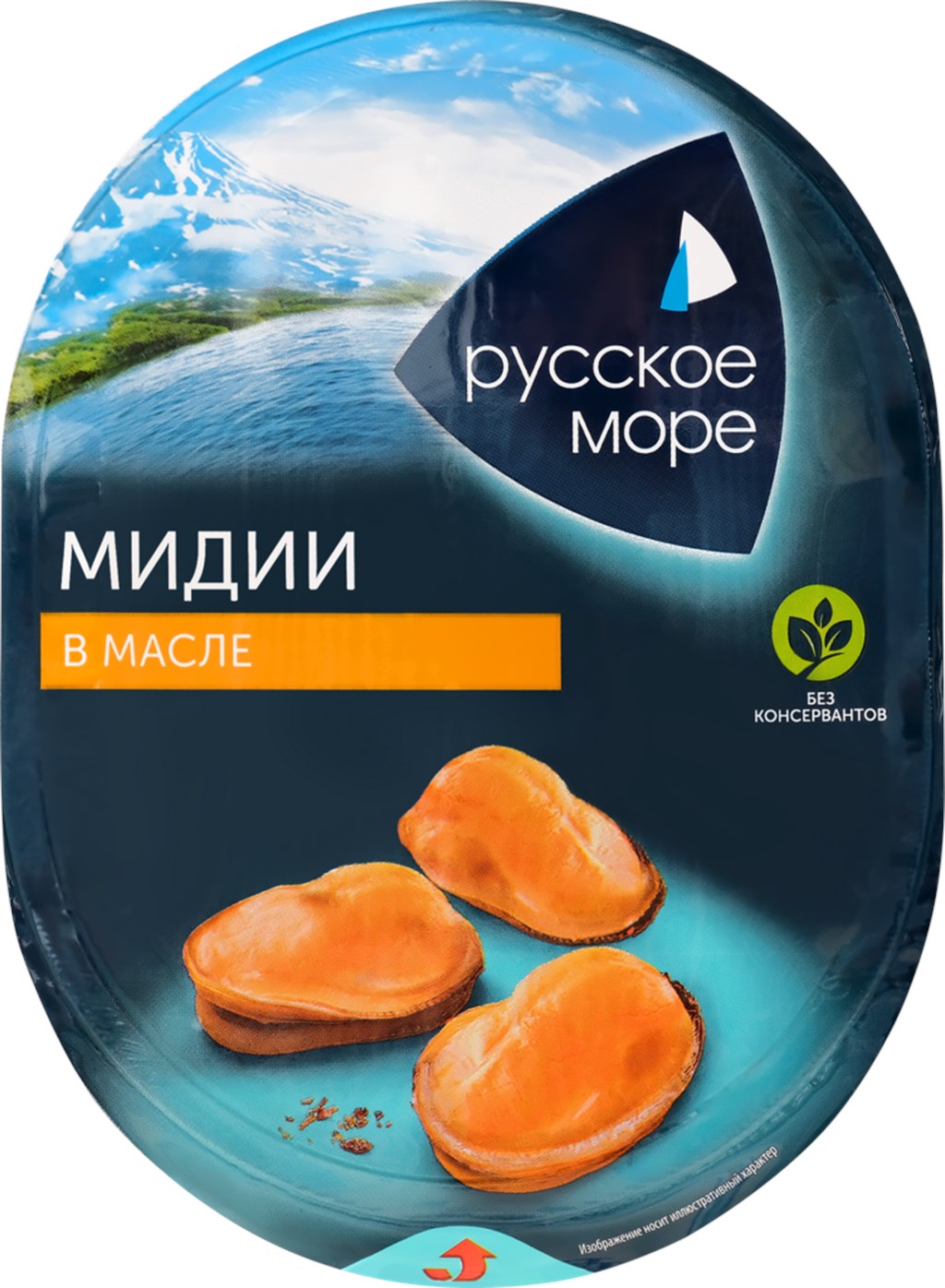 РМ мясо мидии чилийской в раст. масле "Классик" 0,180г.