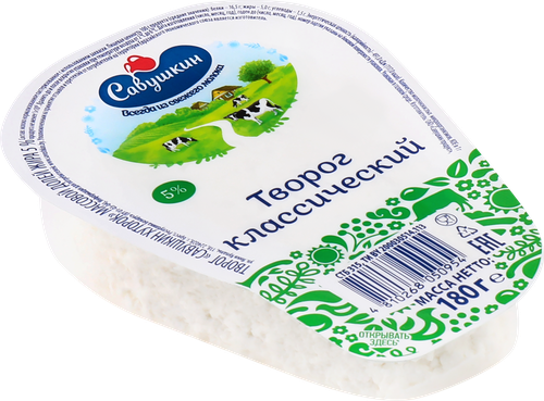 СП Творог "Савушкин Хуторок" 5% 0,180 г.