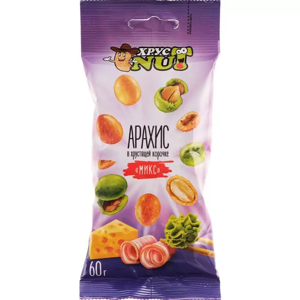 Арахис в корочке XрустNut микс 60г