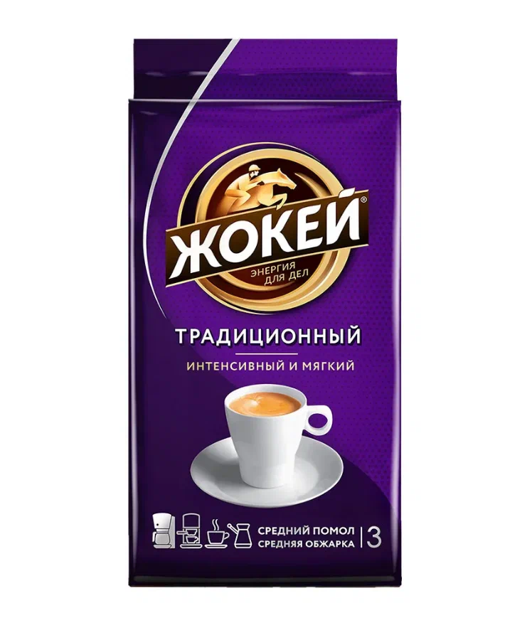 Традиционный 250г. кофе мол. жар. Жокей