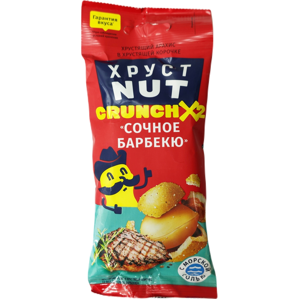 Арахис в корочке ХрустNut сочное барбекю 50г