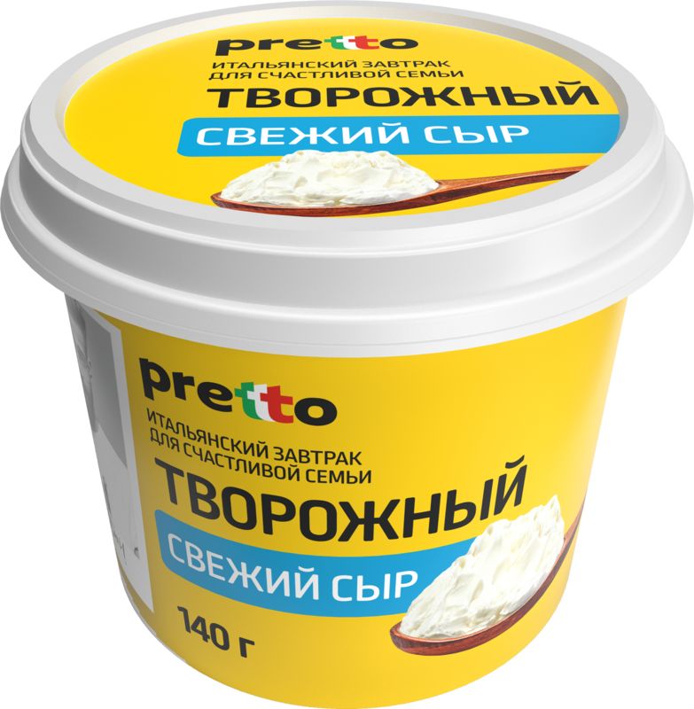 Сыр творожный 65%, фас. 140гр.стакан, ТМ "Pretto"