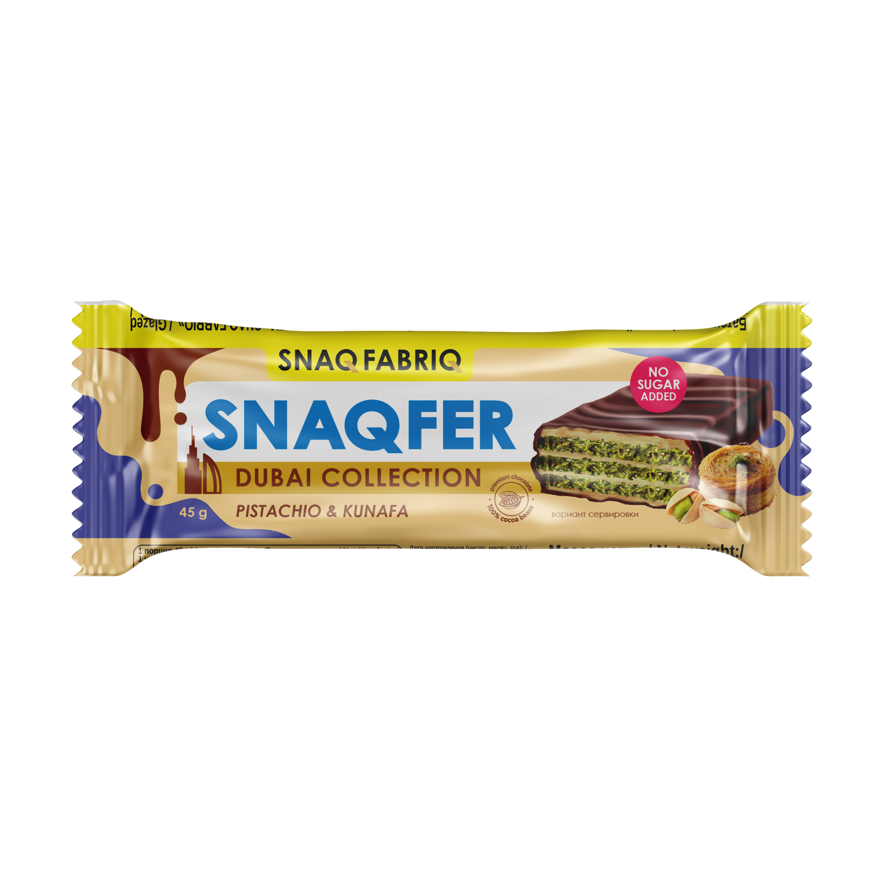 SNAQ FABRIQ - DUBAI Фисташ. паста, хруст. тесто 0,045 гр.