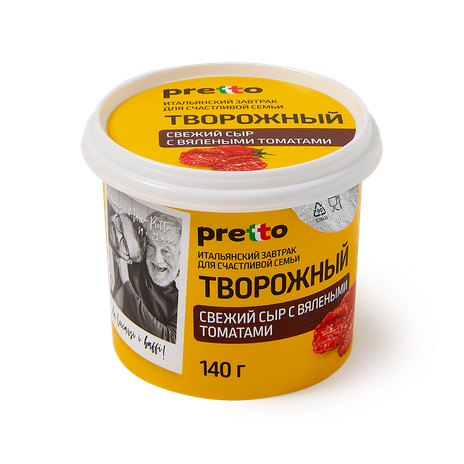Сыр творожный с томатами 65%, фас. 140гр.стакан, ТМ "Pretto"