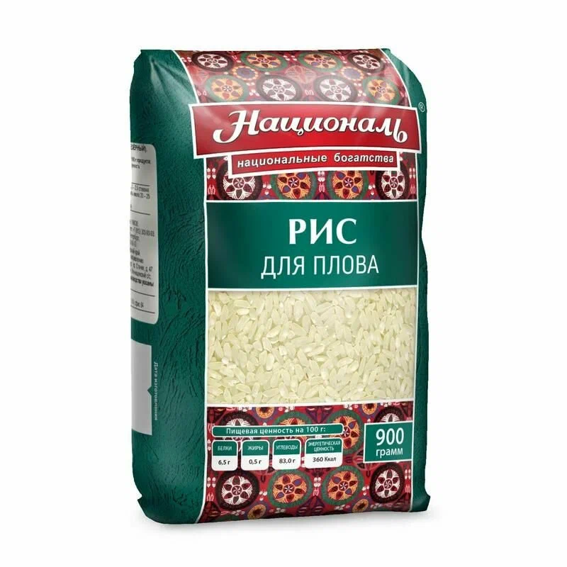 Рис для плова Националь 900г