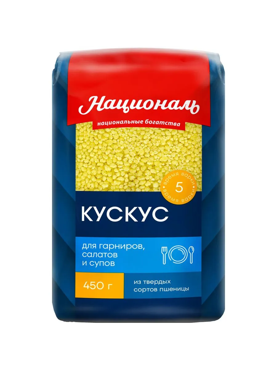 Кускус Националь 450г