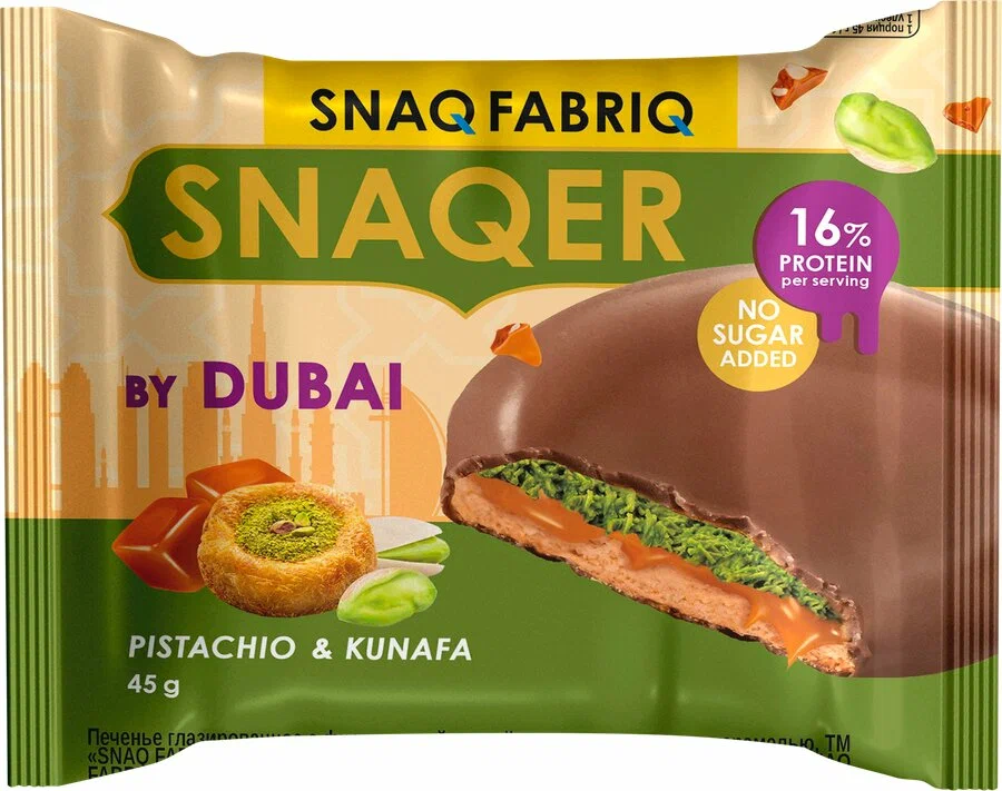 SNAQ FABRIQ SNAQER - (Дубайское) Фисташковая паста, хрустящее тесто и карамель 0,045 гр.