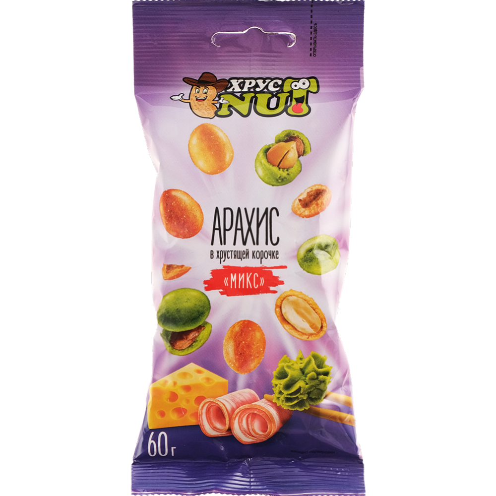 Арахис в корочке XрустNut микс 50г