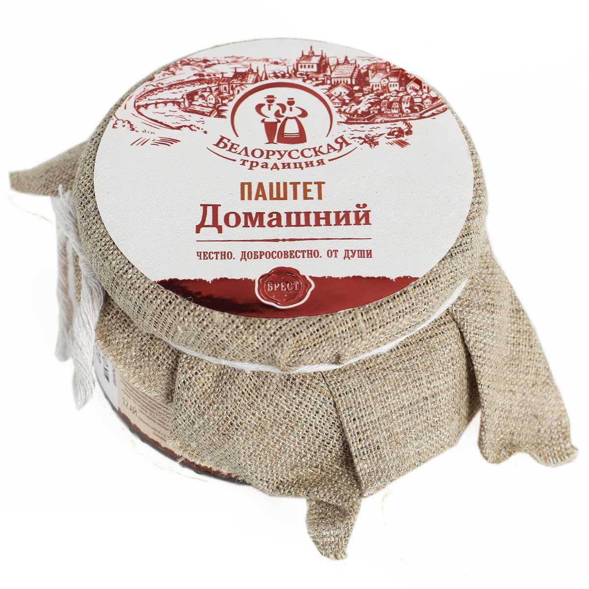 Паштет "Домашний" 0,200 гр. ТМ "Белорусская тридиция"