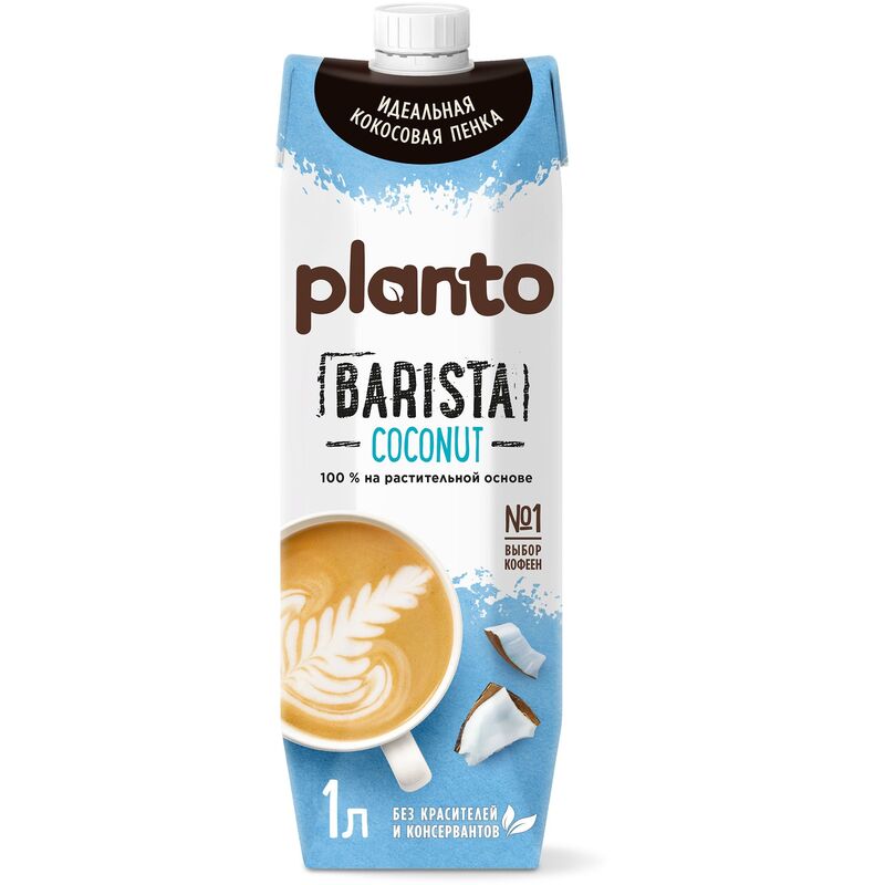 PLANTO - Barista Coconut (кокос) TetraPak 1л Растительное молоко