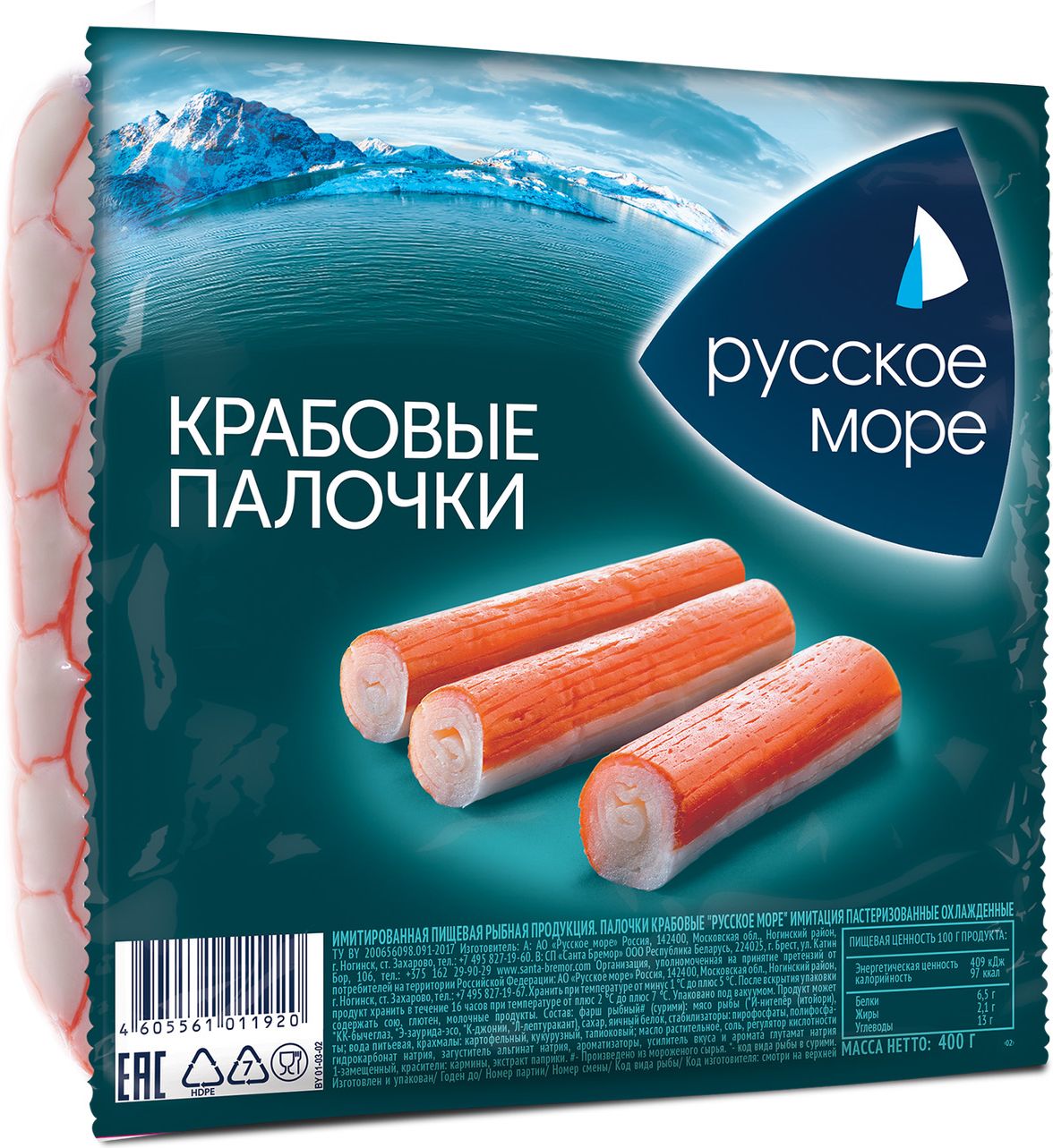 РМ Крабовые палочки "Русское море" зам. 400г. 1/15