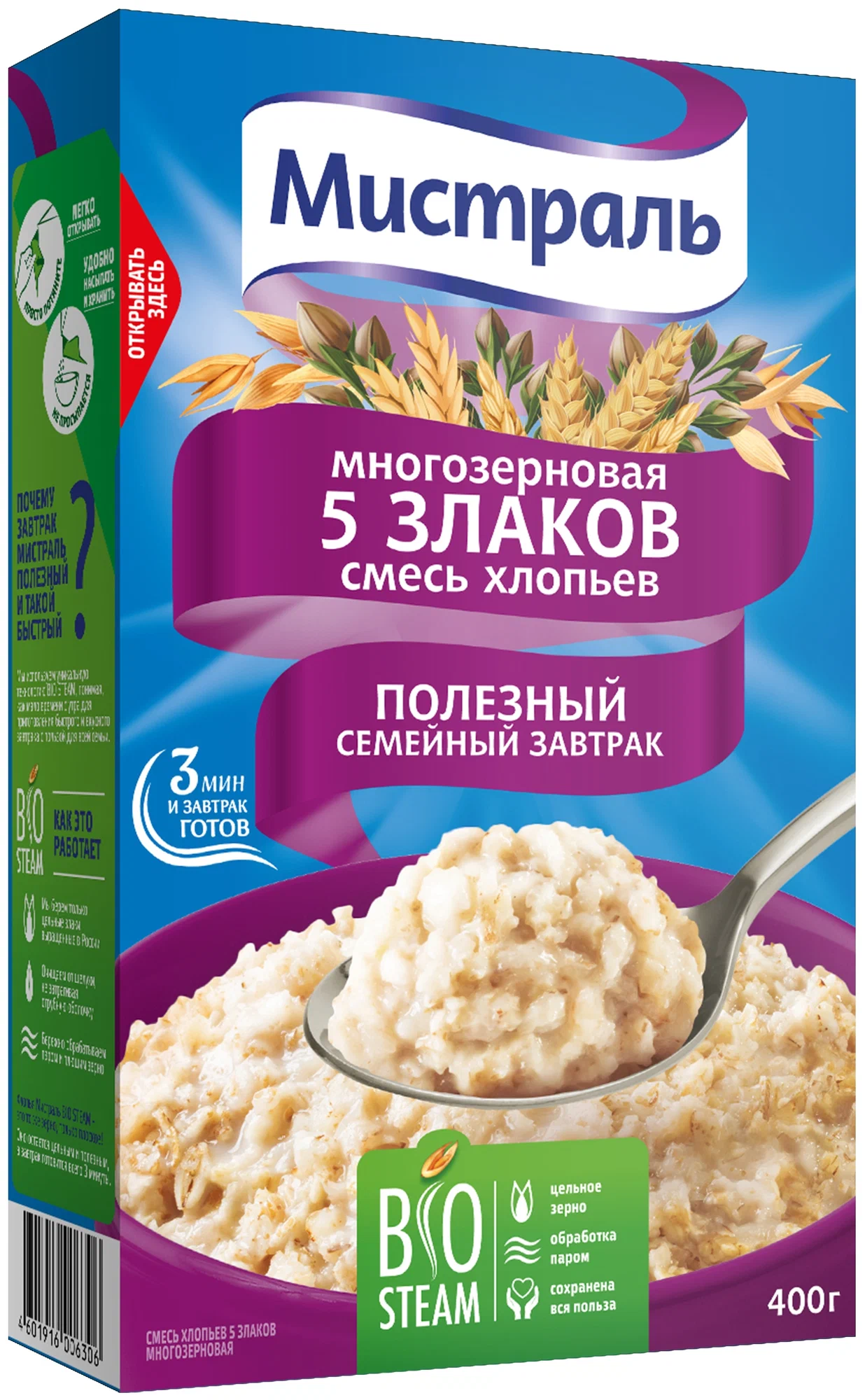 Хлопья Мистраль Смесь 5 злаков 400г