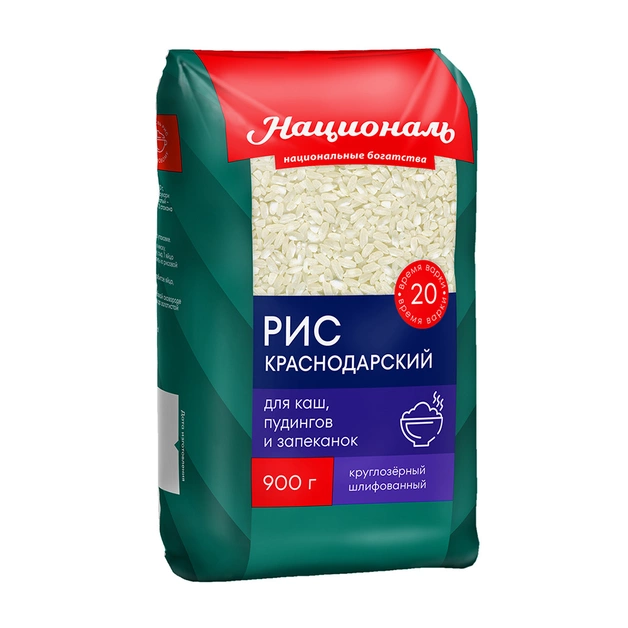 Рис Краснодарский Националь 900г