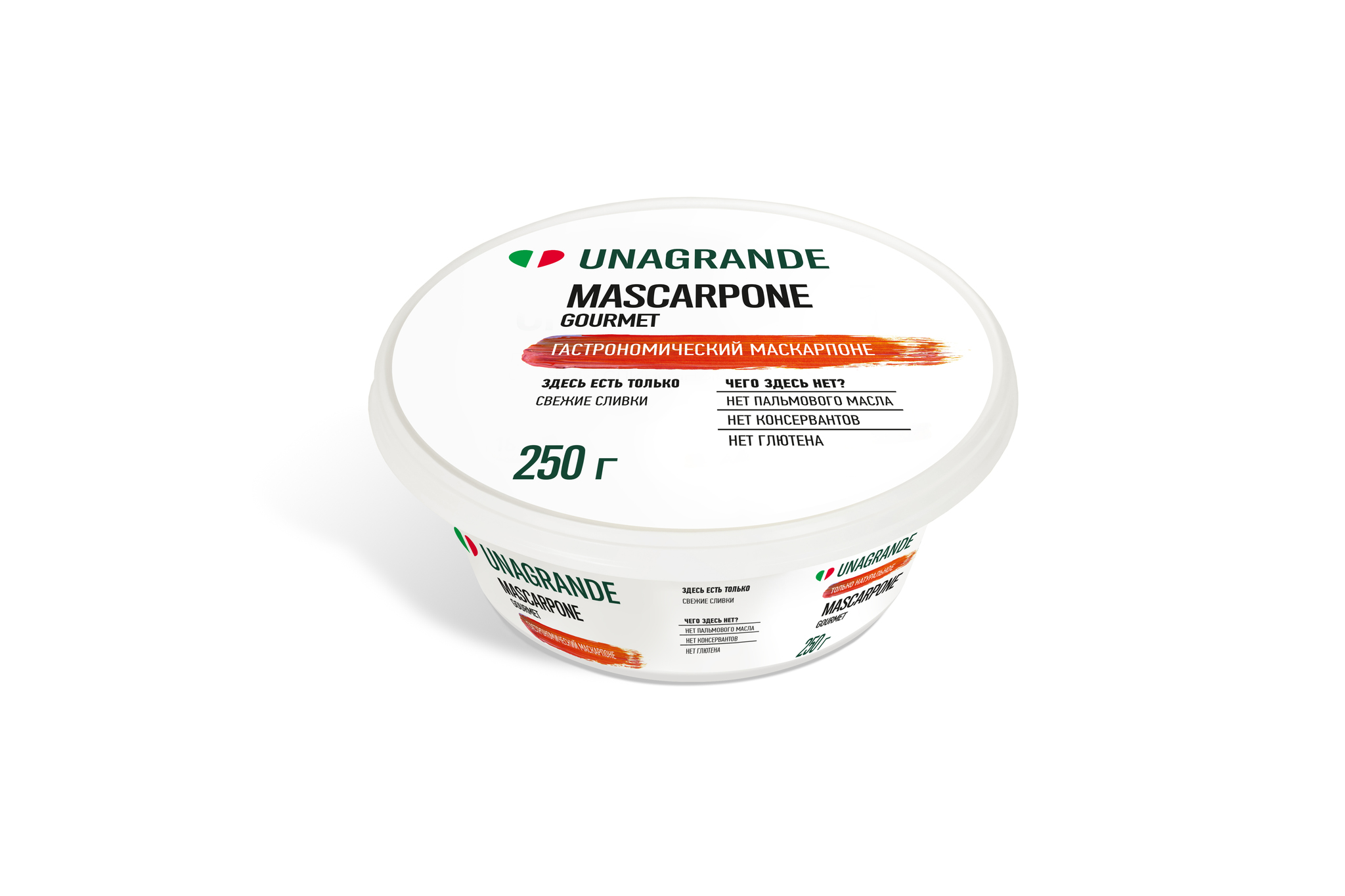 Сыр "Маскарпоне" 80%, фас. 250гр.(стакан), ТМ "Unagrande"