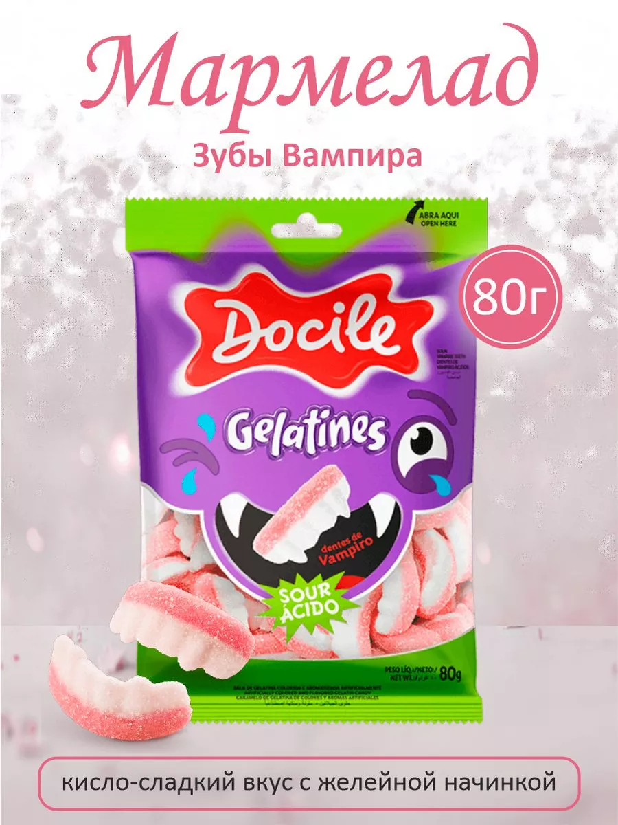 Жевательный мармелад Docile  (зубы вампира) 80 гр.