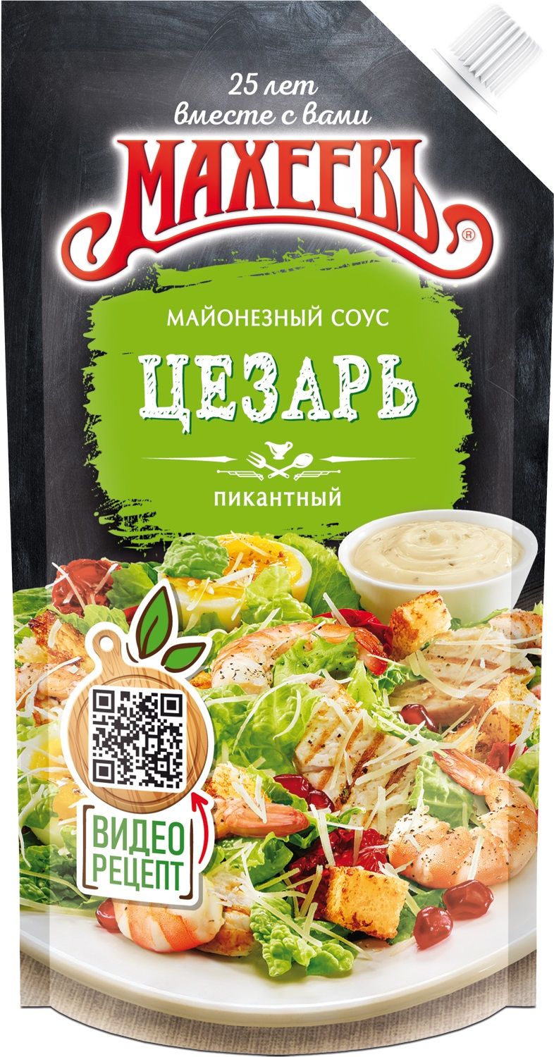 Соус майонезный Цезарь 50.5% д/п Махеевь 200г
