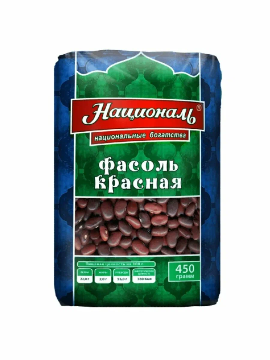 Фасоль красная Националь 450г