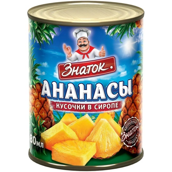 Ананасы кусочками 565г Знаток