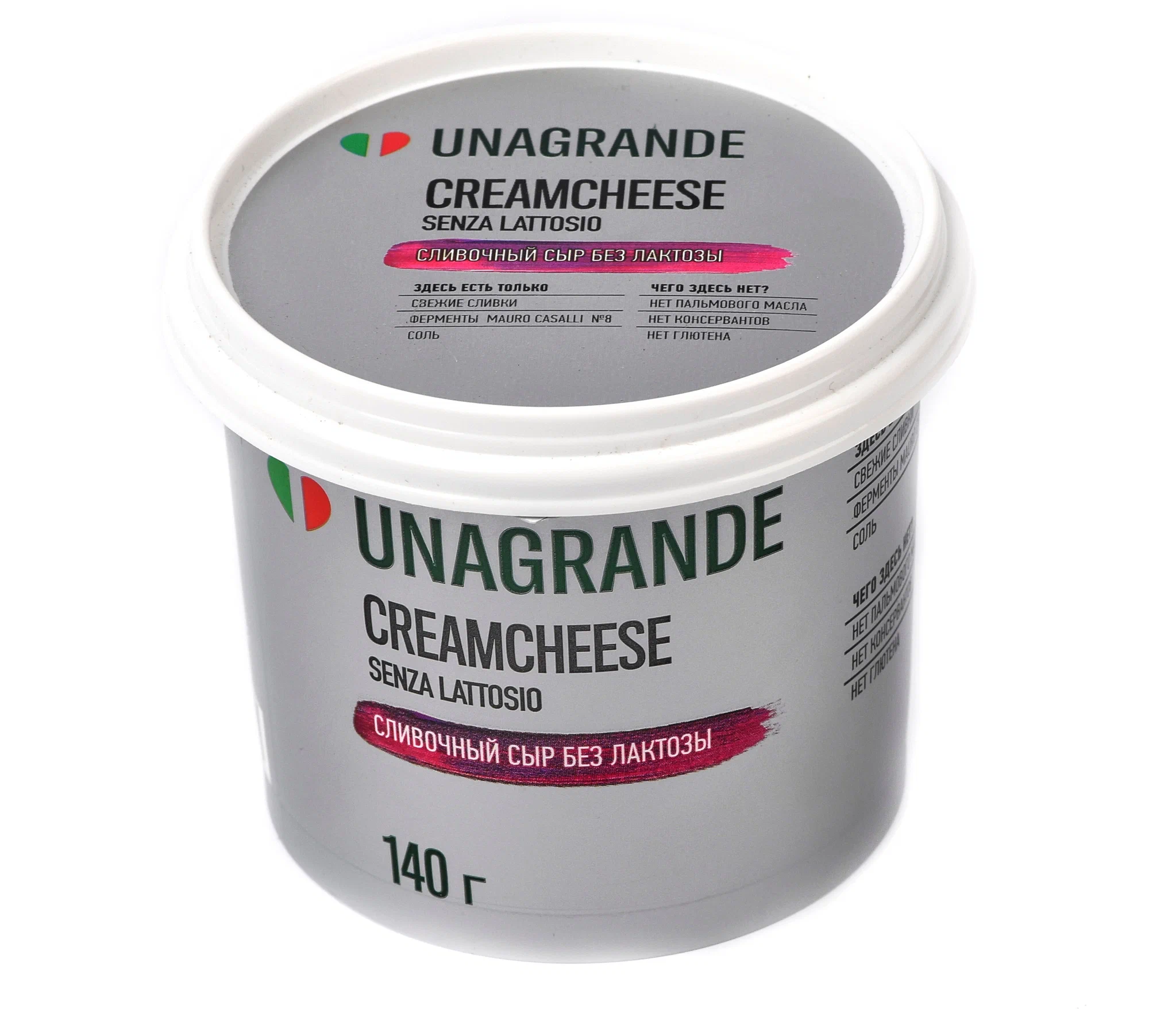 Сыр Кремчиз "Unagrande" без лактозы 70%, 0,140 гр. (стакан) ТМ "Unagrande"