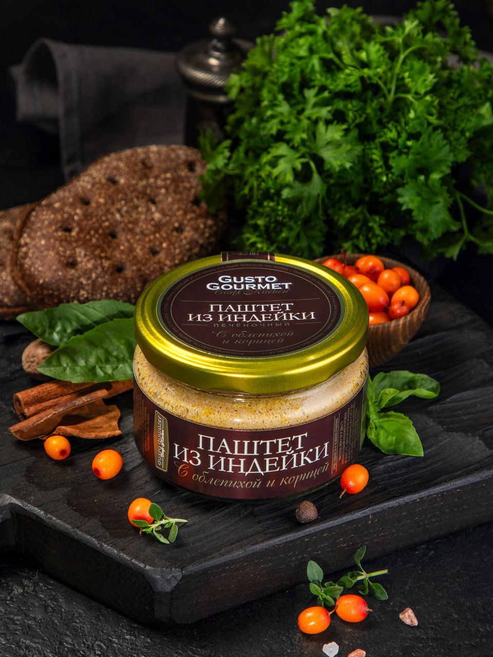 Паштет из печени индейки с облепихой